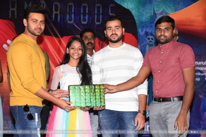 \'నేడే విడుదల\' సినిమా ఫస్ట్ లుక్ మరియు ఫస్ట్ లిరికల్ సాంగ్ విడుదల.!